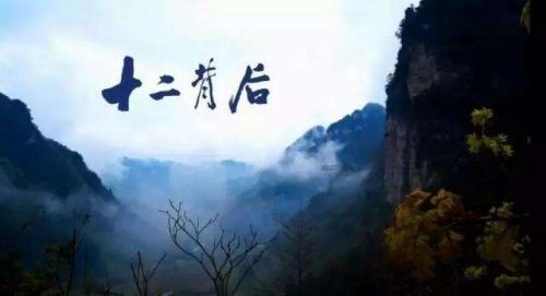 午夜的猎人