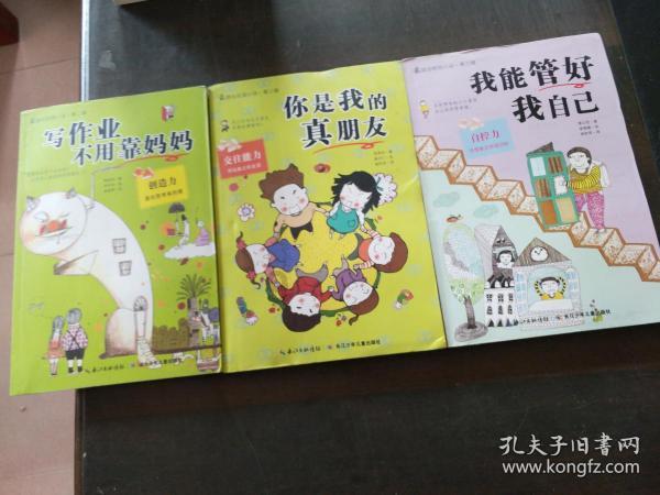 行尸走肉：最终季