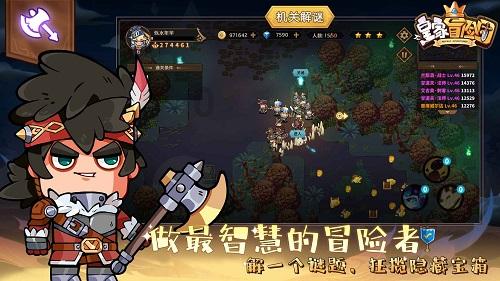 儿童算术题