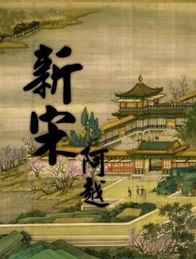 拯救过生日的女孩