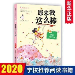 怎样喝酒才不会喝醉?游戏画面
