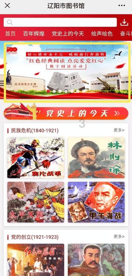 防御阵型2